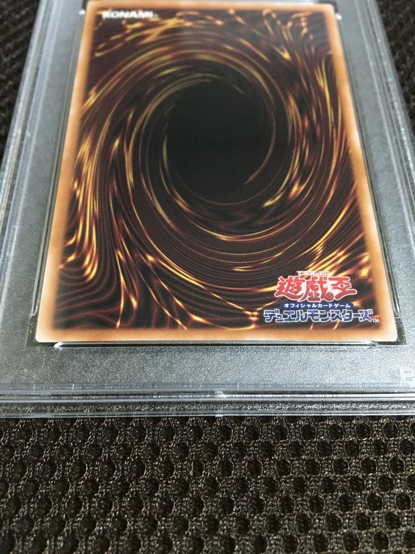 遊戯王 PSA10 現存605枚 ブラック・マジシャン・ガール 25th D - メルカリ