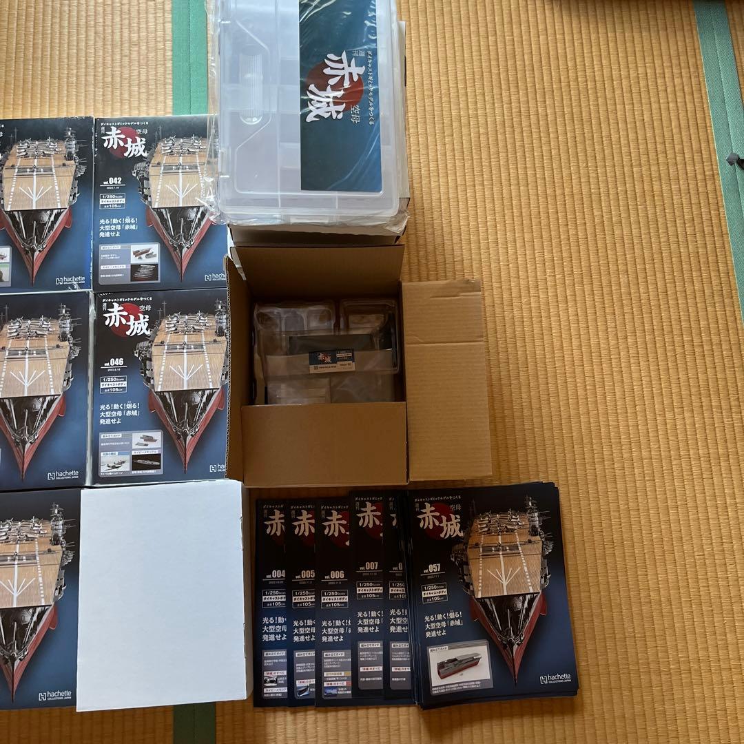 アシェット 空母 赤城 ダイキャストギミックモデル