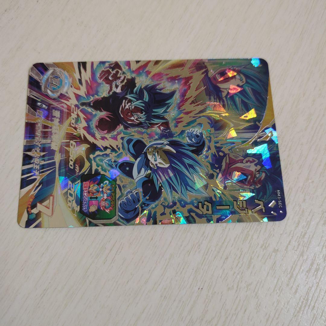 ドラゴンボールヒーローズ ベジータ・ゴクウカード