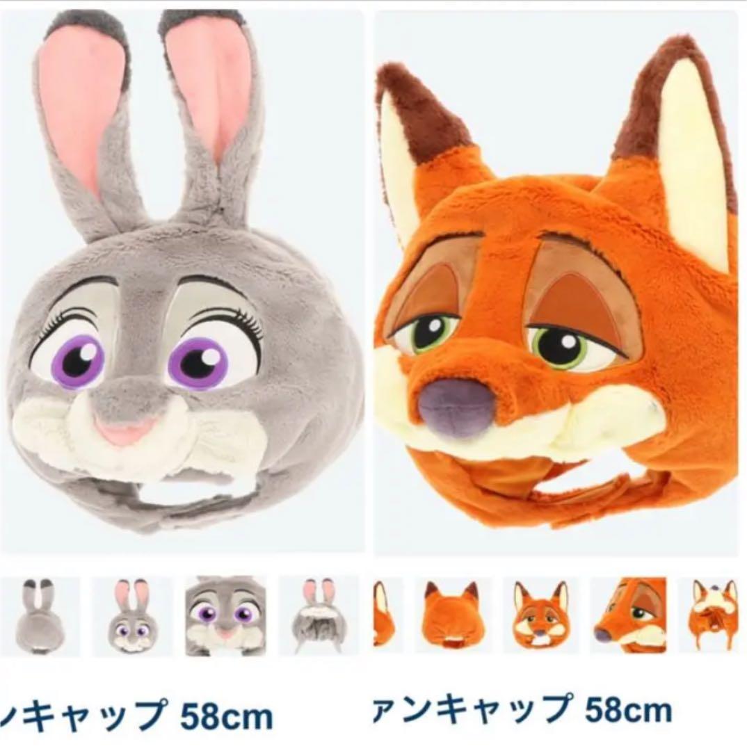 ニック&ジュディ ファンキャップ - メルカリ