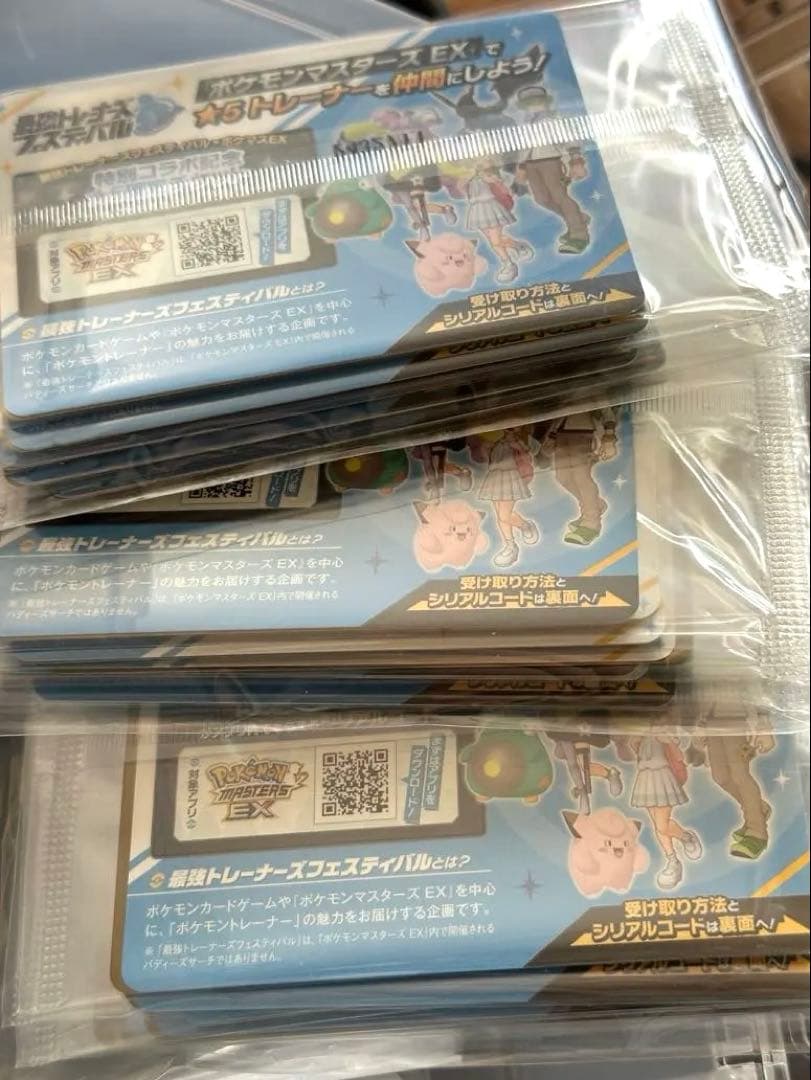 【美品】未開封 ナンジャモのカイデン プロモ 30枚セット