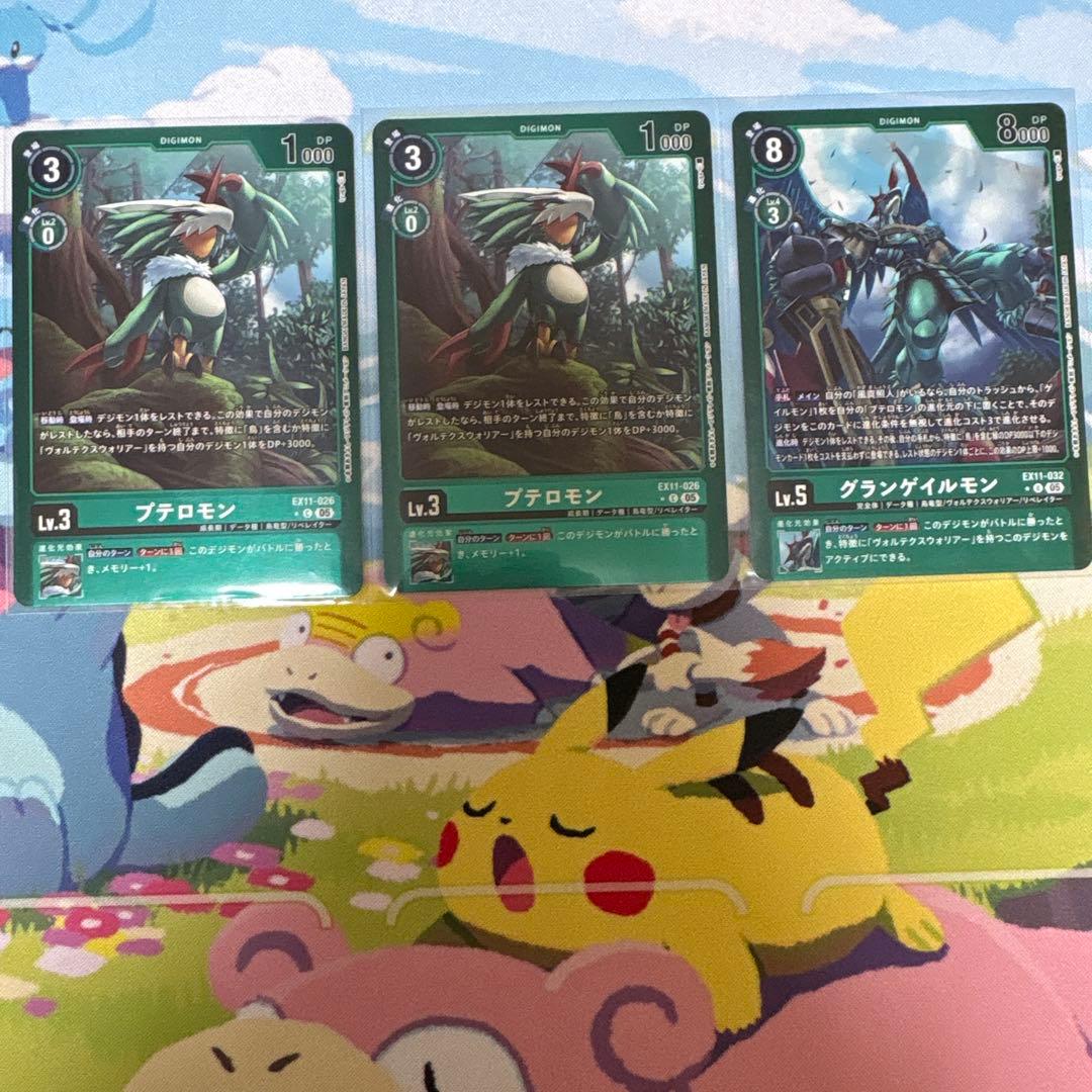 EX11 プテロモン グランゲイルモン LM リミテッドレア - メルカリ