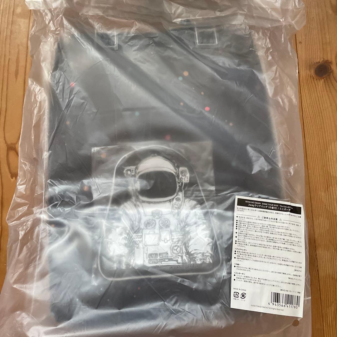新品非売品 セカオワ グッズ SEKAI NO OWARI DuGaraDiDu - メルカリ