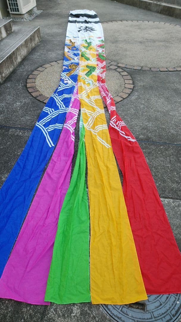 こいのぼり3点　特大　庭用