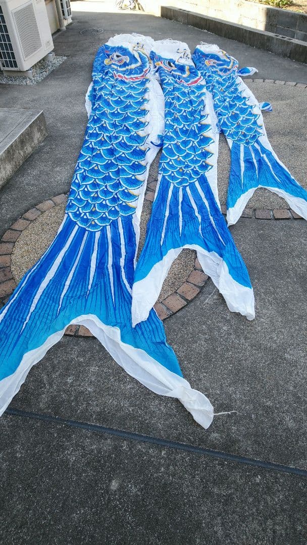 こいのぼり3点　特大　庭用