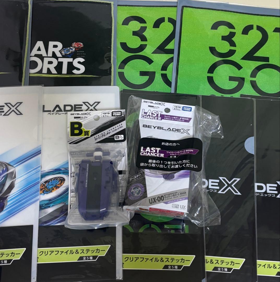 ラストワン賞・ワイバーンホバー・バイオレット・ベイブレードX・DMM
