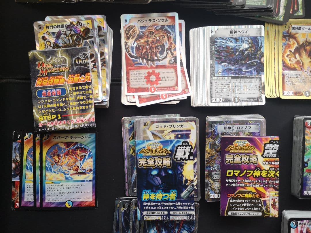 デュエマクラシック 金枠 銀枠 旧枠 まとめ売り 構築済みデッキ