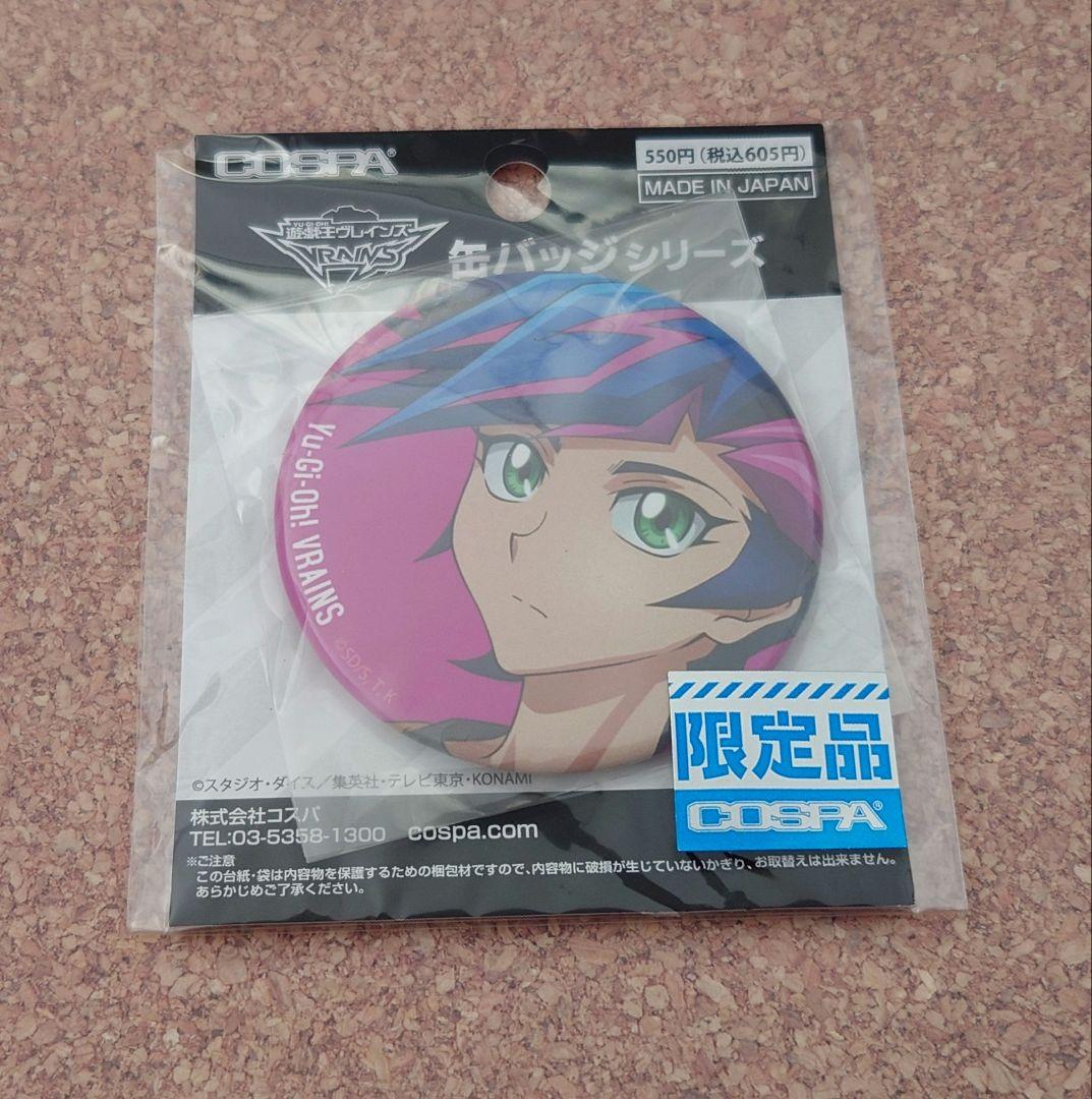 遊戯王VRAINS 缶バッジ 藤木遊作 - メルカリ