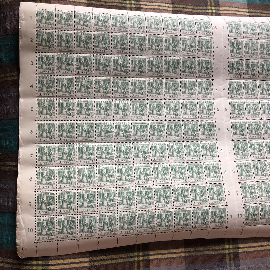 昭和18年 日本統治先切手 マライ1セント切手200枚シート 希少！歴史的