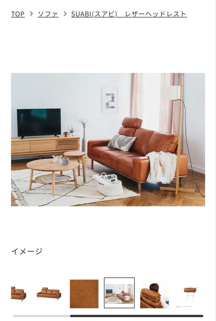 値下げ、写真追加⭐︎unico SUABI(スアビ) ヘッドレスト　ブラウン