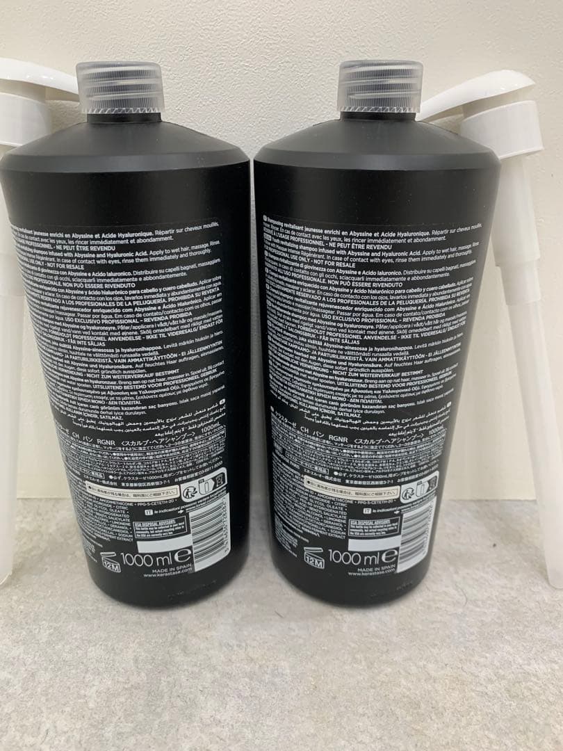 【正規品】バンクロノロジストR 1000ml×2シャンプーノズル付き