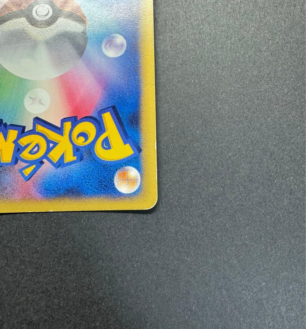 ポケモンカード ハヤトのエアームド 007/141 VS 1ed - メルカリ