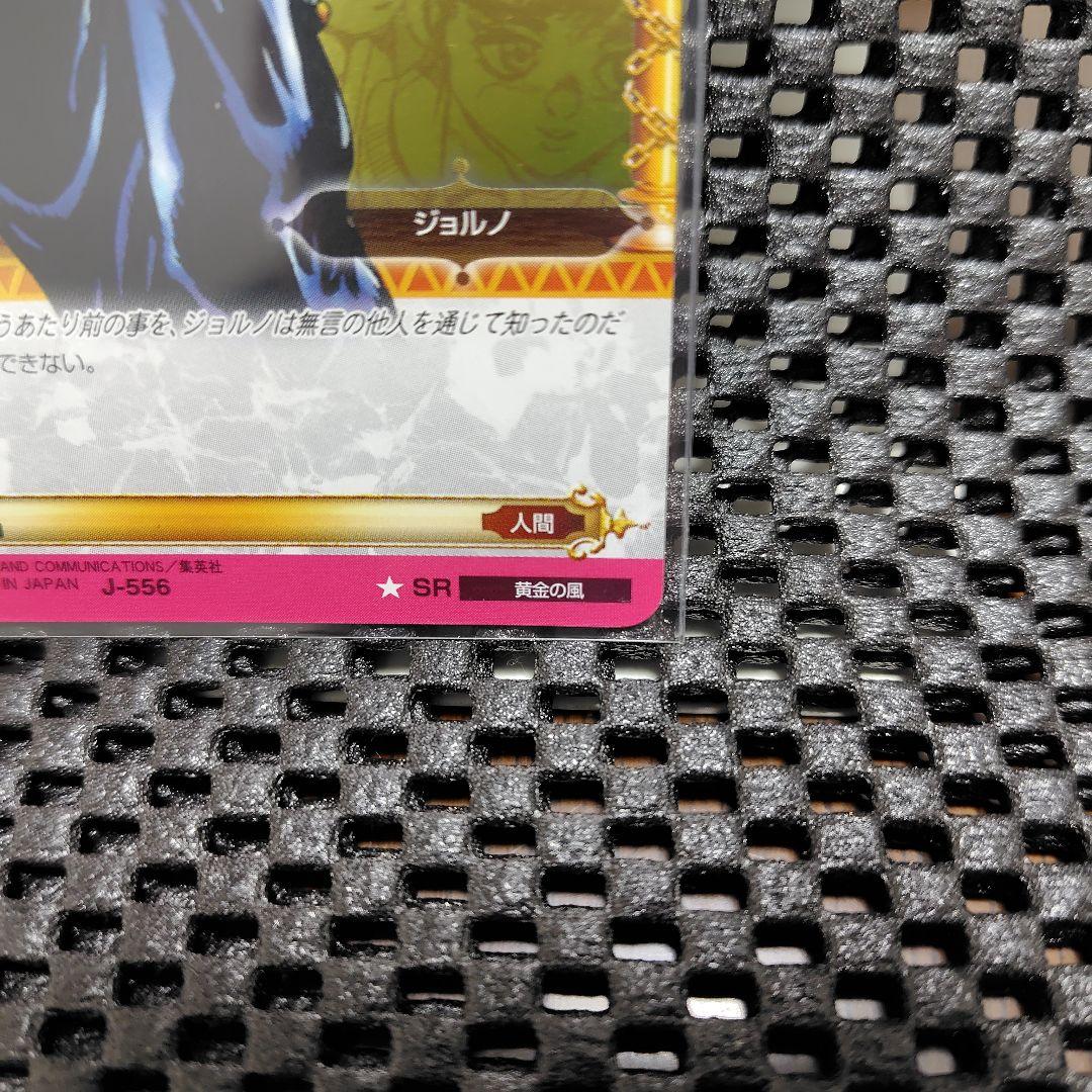 ジョジョの奇妙な冒険 ABC 汐華初流乃 シークレット - メルカリ