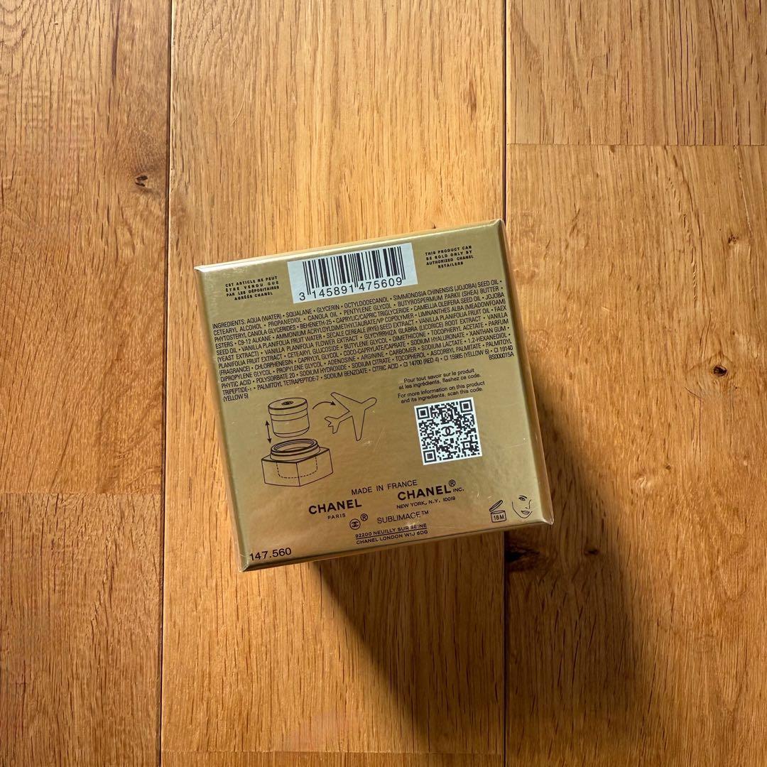 【新品】CHANEL サブリマージュ ラ クレーム ルミエール 50g