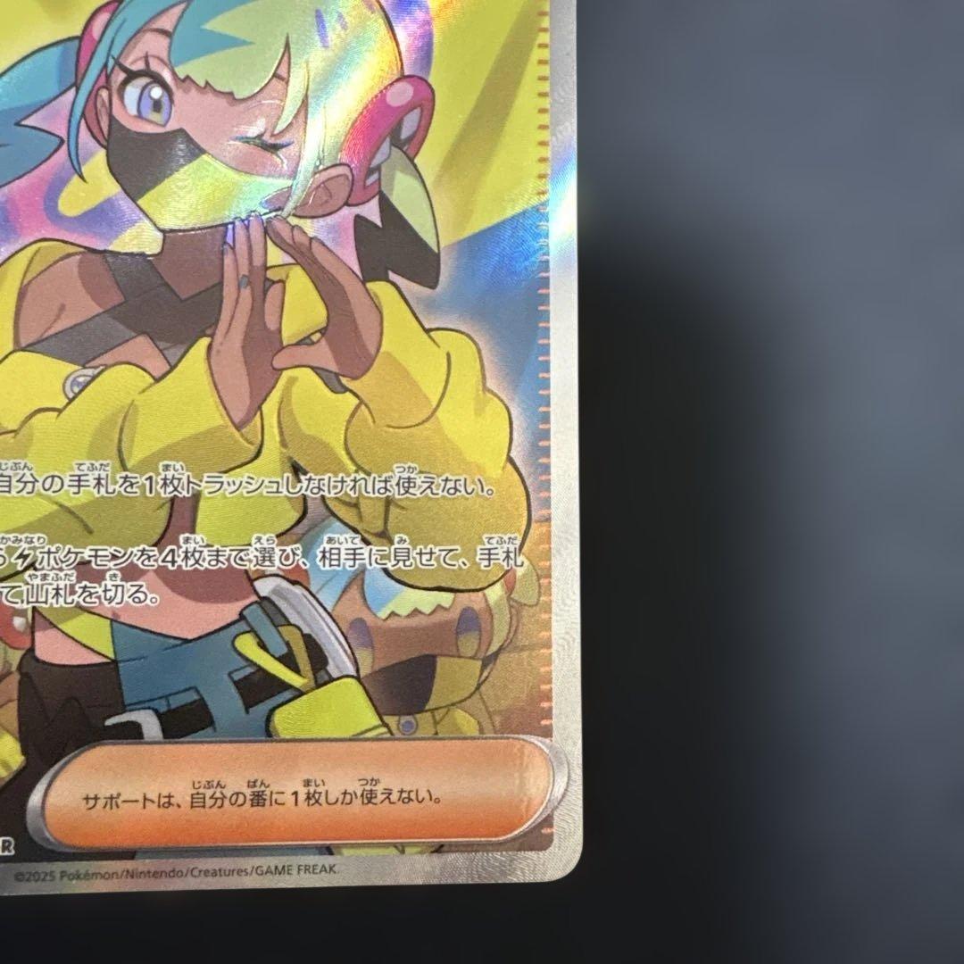 カナリィ sr ポケモンカード MEGAドリームex - メルカリ