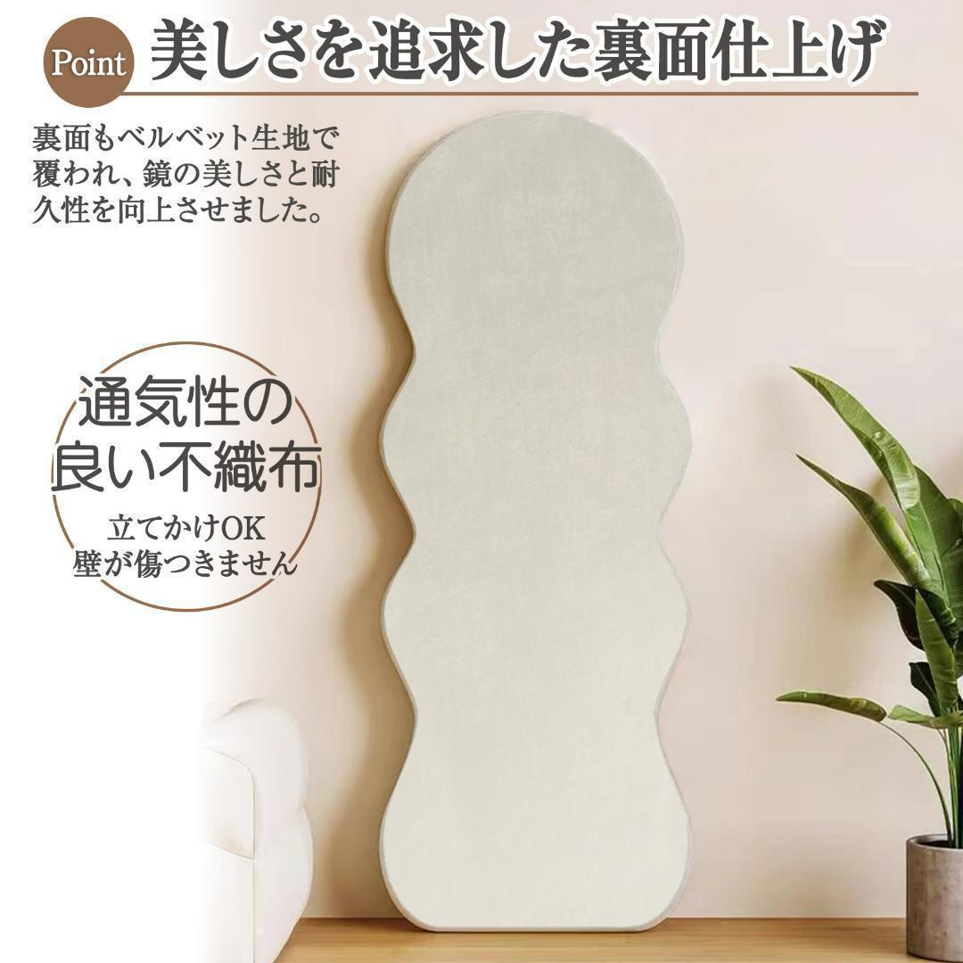 立てかけ ビロード鏡 全身鏡 ベルベット生地フレーム160x60cm（ホワイト）