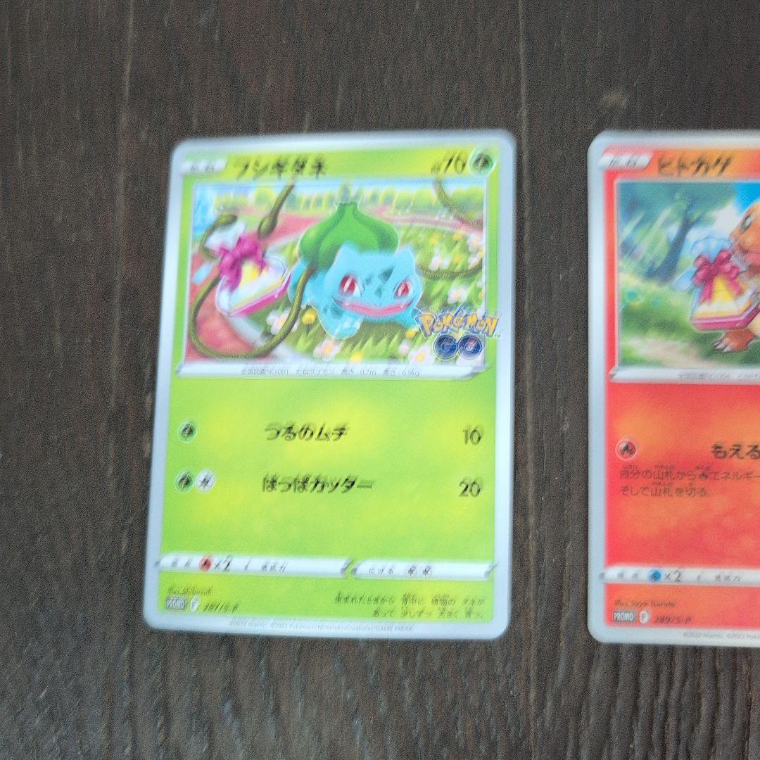 ポケモンカード 初期御三家 プロモ3枚セット - メルカリ