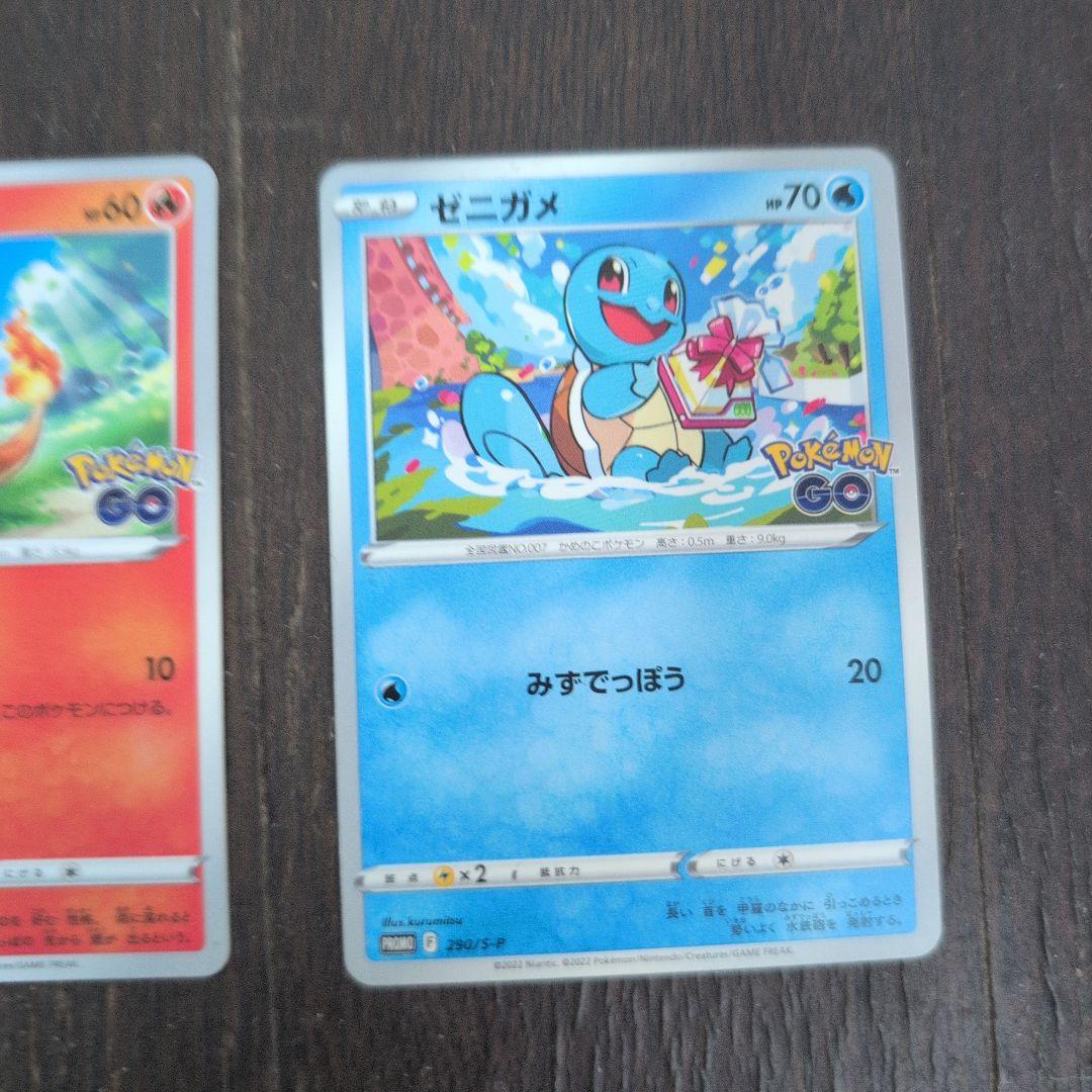 ポケモンカード 初期御三家 プロモ3枚セット - メルカリ