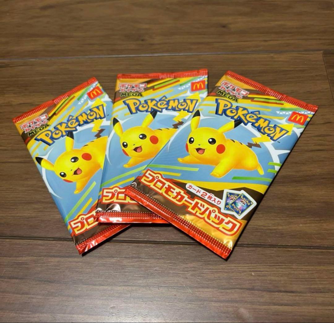 PSA10連番 ゴースト 022/021 AR メガゲンガーex 003/021