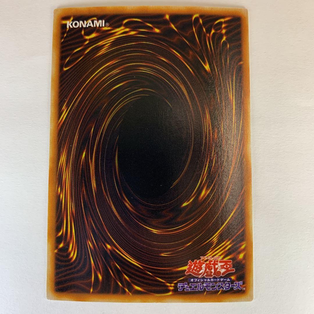 遊戯王 エビルナイト・ドラゴン スーパーレア レプリカ P3-06 2枚