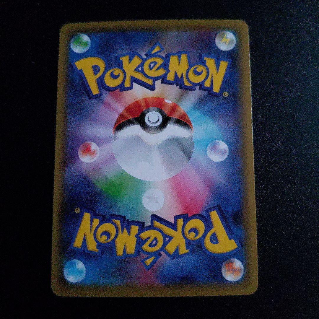 ポケモンカード ガラルヤドン 172 プロモ - メルカリ