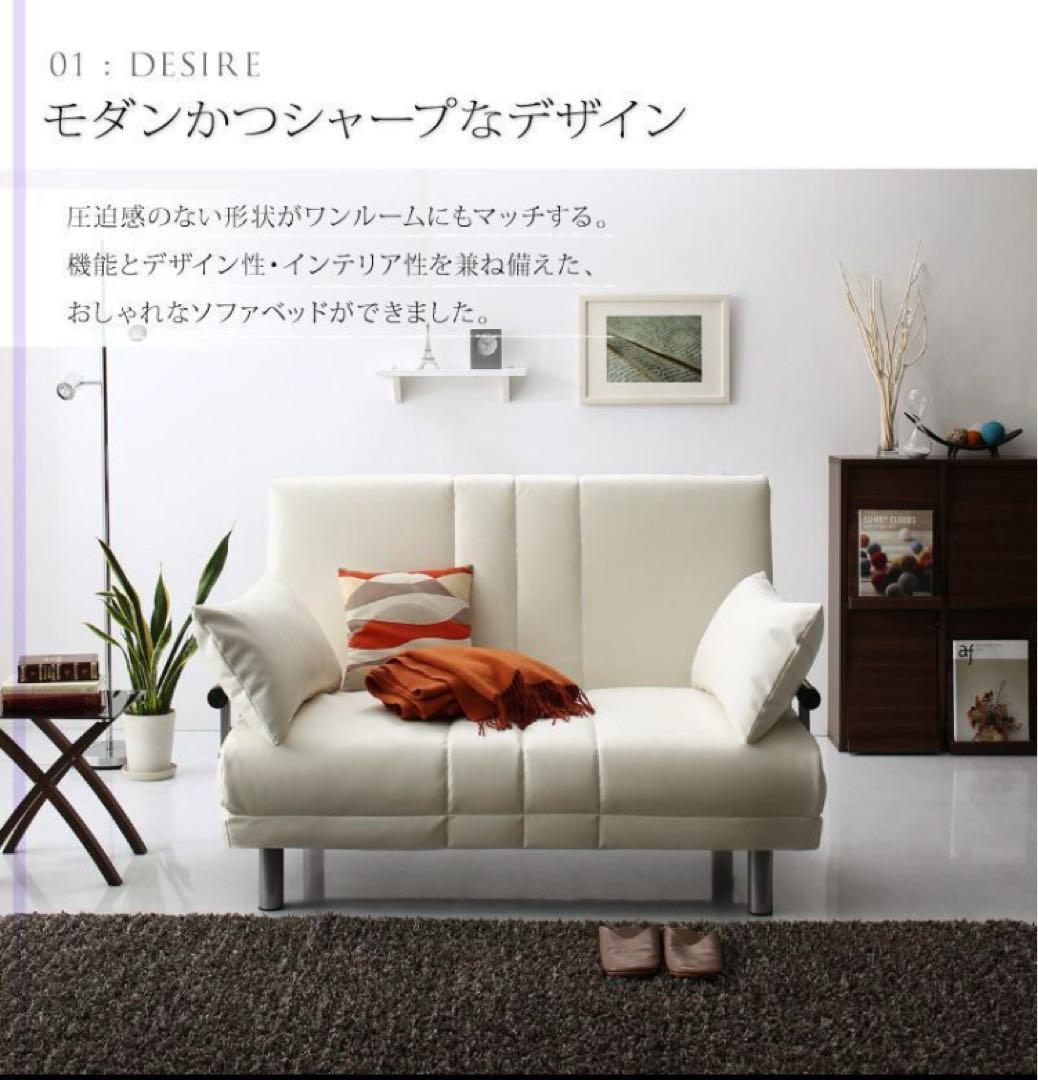 未使用　ソファベッド　W120　幅120cm セミダブル　ブラックレザー調