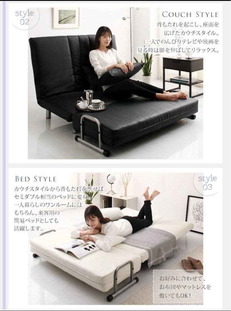 未使用　ソファベッド　W120　幅120cm セミダブル　ブラックレザー調