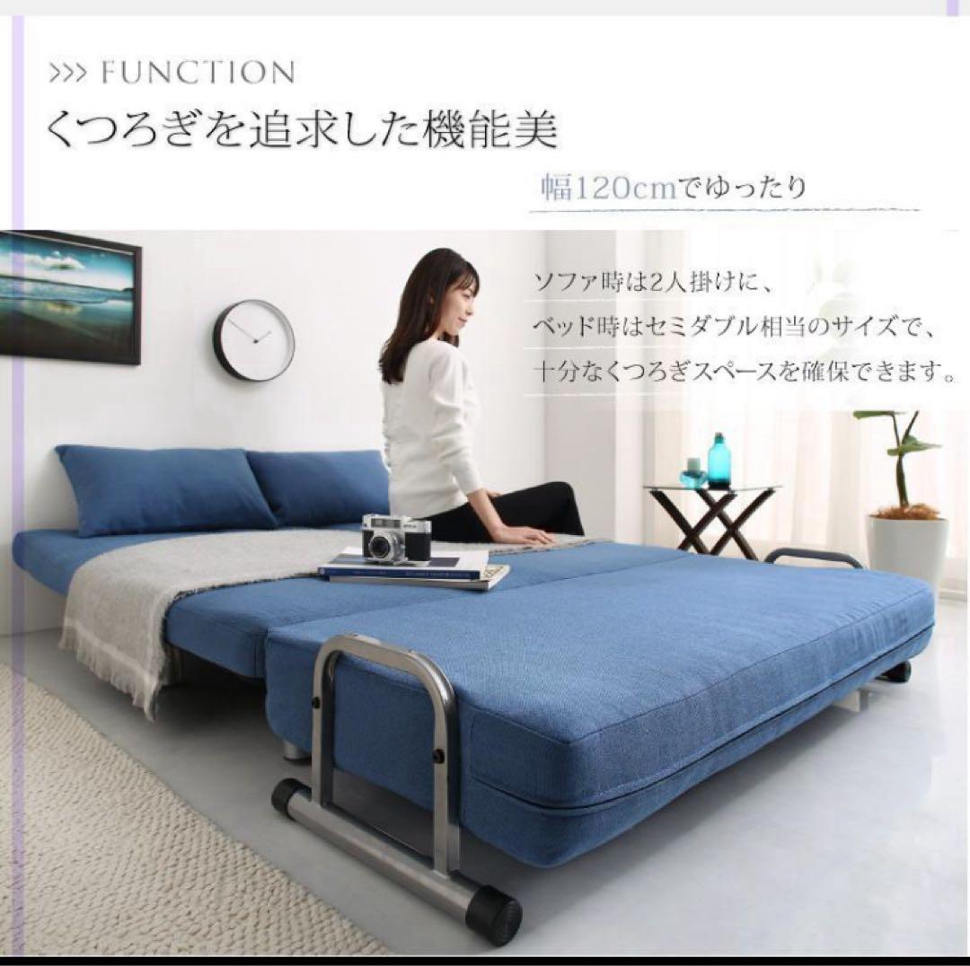 未使用　ソファベッド　W120　幅120cm セミダブル　ブラックレザー調