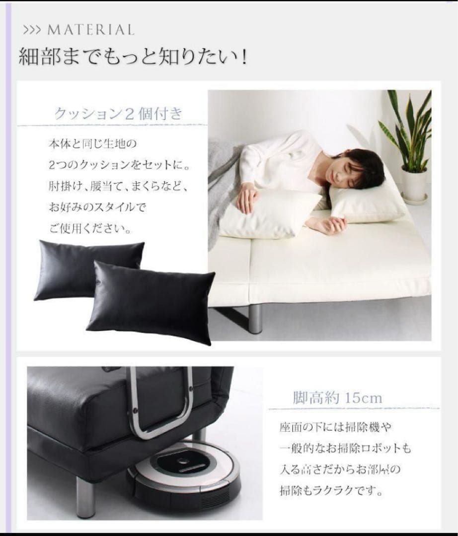 未使用　ソファベッド　W120　幅120cm セミダブル　ブラックレザー調