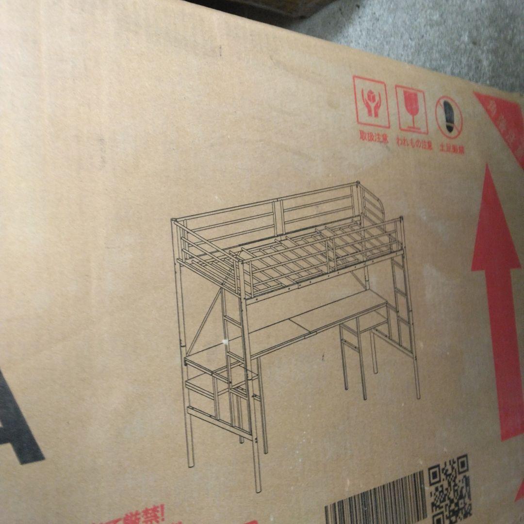 システムベット 宮棚　ロフトベッド シングル 手すり付き階段 側面収納　ブラック