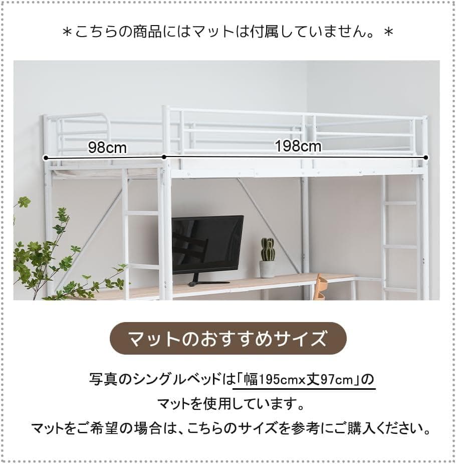 システムベット 宮棚　ロフトベッド シングル 手すり付き階段 側面収納　ブラック