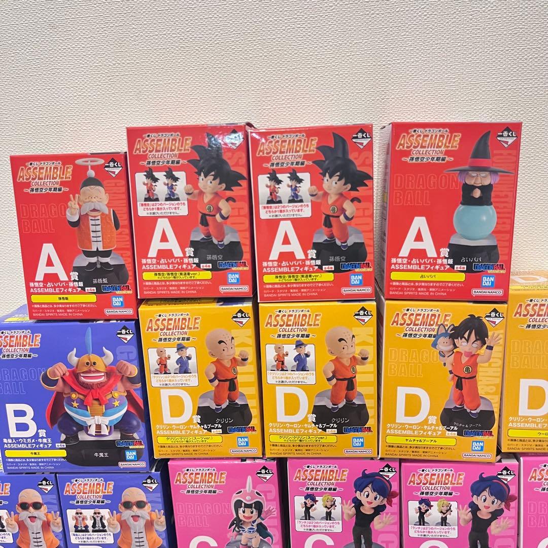 ドラゴンボール　一番くじ　　ASSEMBLE COLLECTION　フルコンプ