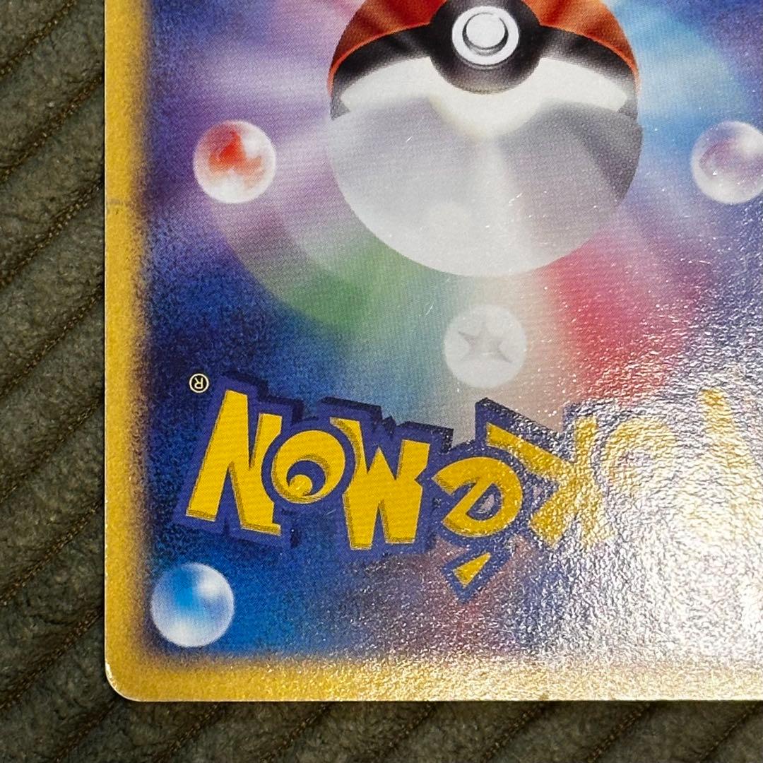 【美品】レックウザex ギフトボックス エメラルドver. 018/019