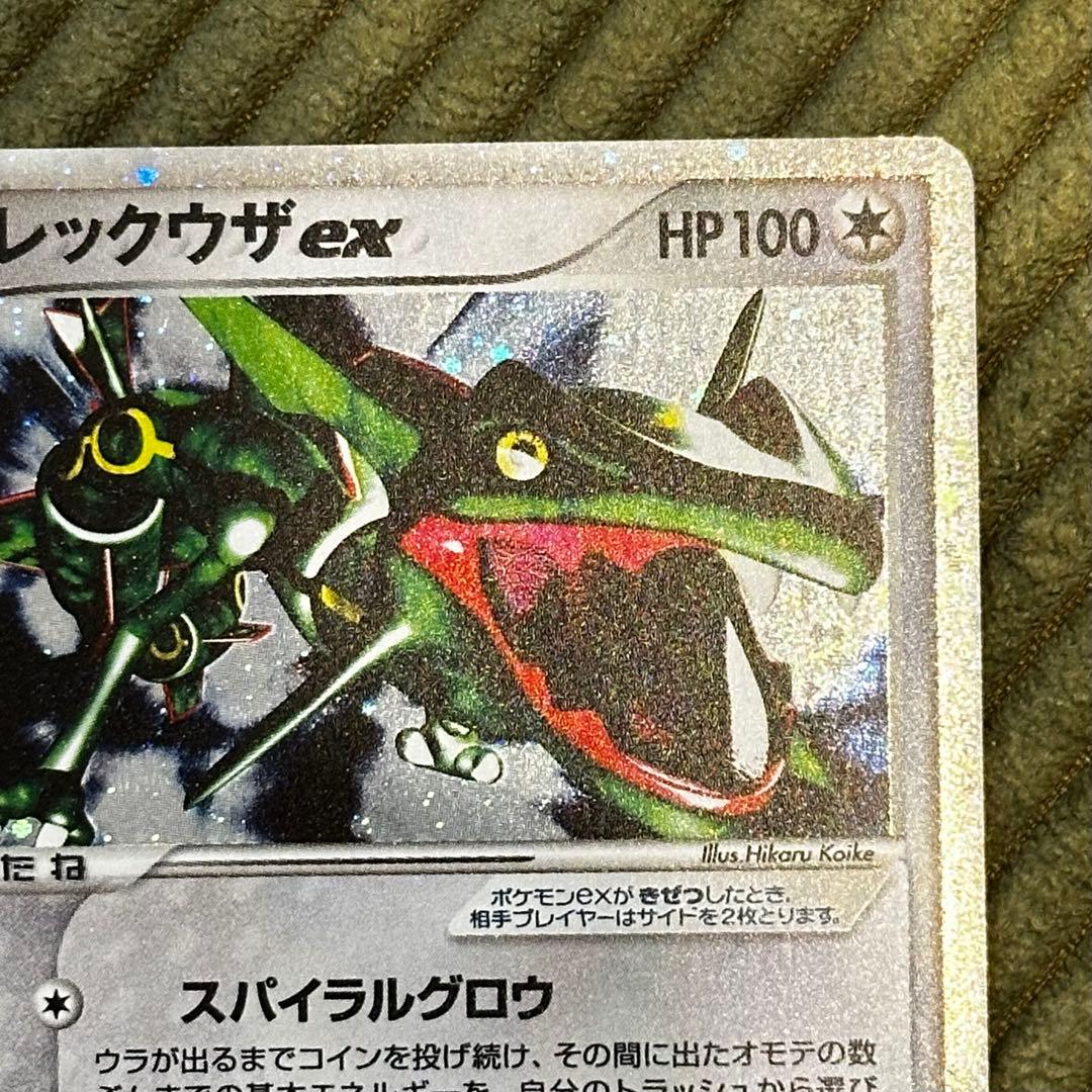 【美品】レックウザex ギフトボックス エメラルドver. 018/019