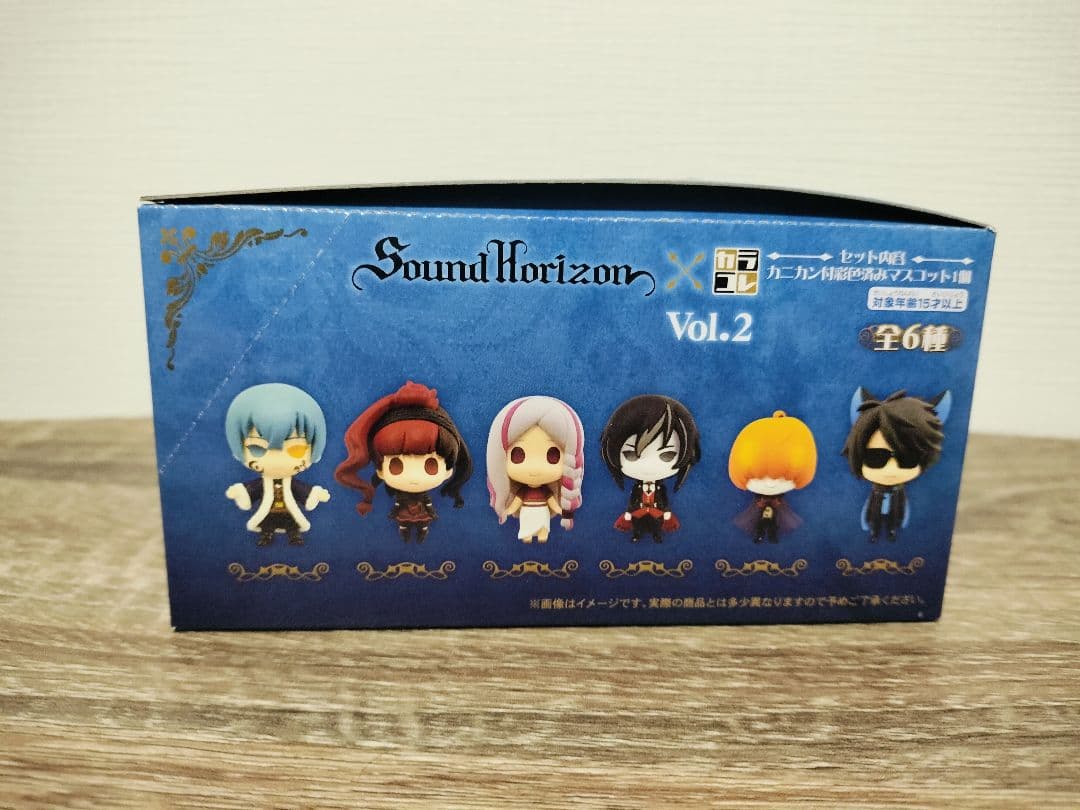 Sound Horizon カラコレ Vol.1〜3 特典トートバッグ 未開封