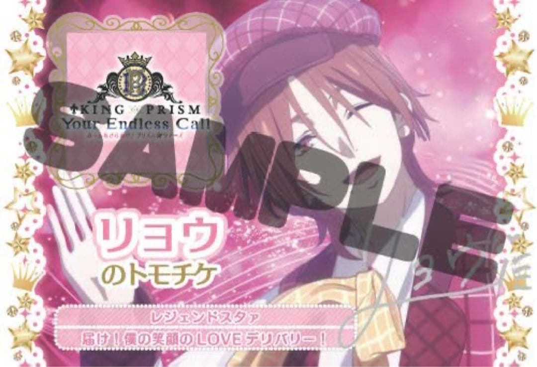 キンツア トモチケ 山田リョウ - メルカリ