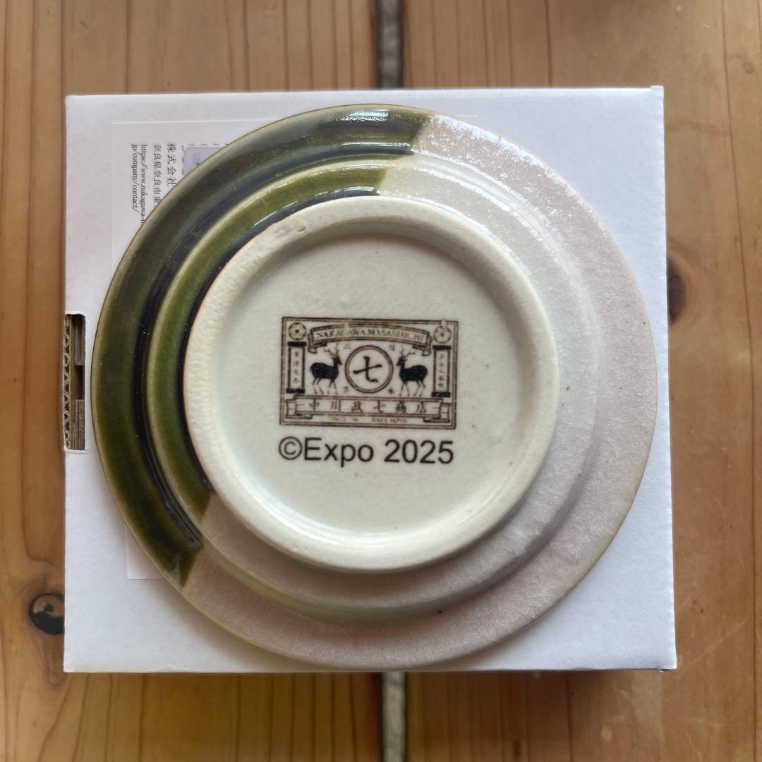 万博限定 美濃焼 豆皿 ミャクミャク 小皿 中川政七商店 コラボ③