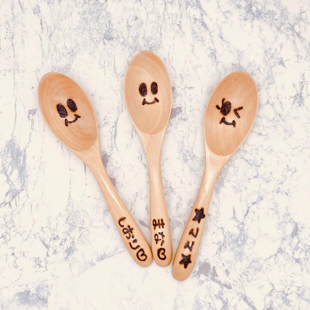 確認ページ　ウッドバーニング  名前入り　オリジナル　スプーン