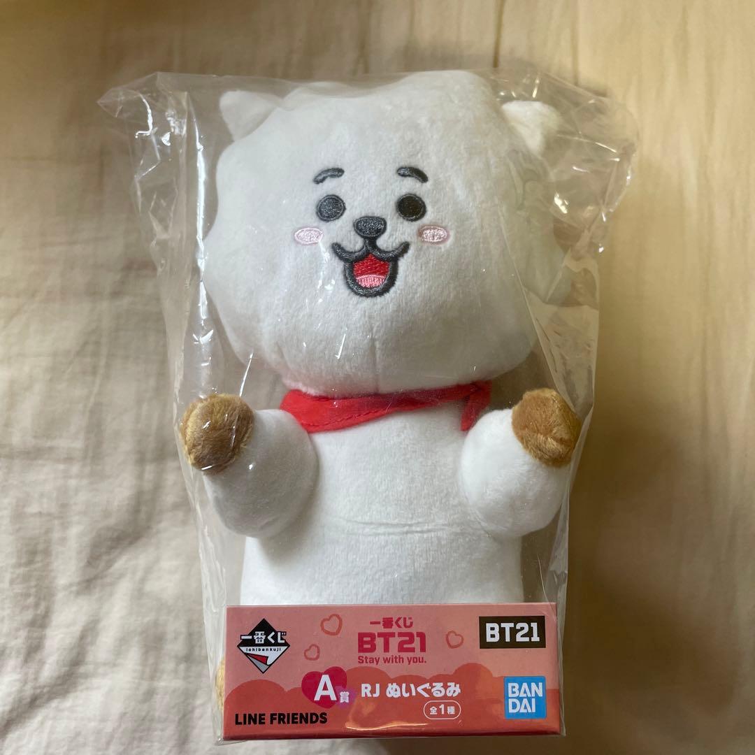 BT21 RJ ぬいぐるみ - メルカリ
