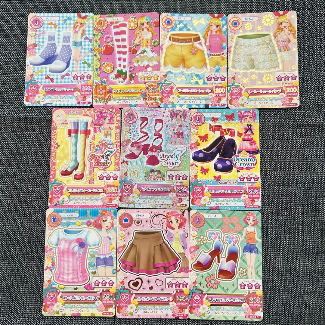 アイカツカード キュート❤︎ 10枚 - メルカリ