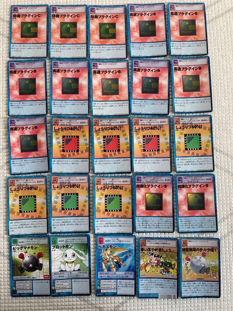 あき　※プロフィール必読