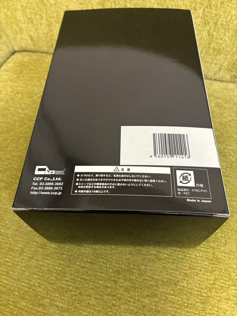 CCP ウルトラマンジャックEpisode27. Miracle! Father