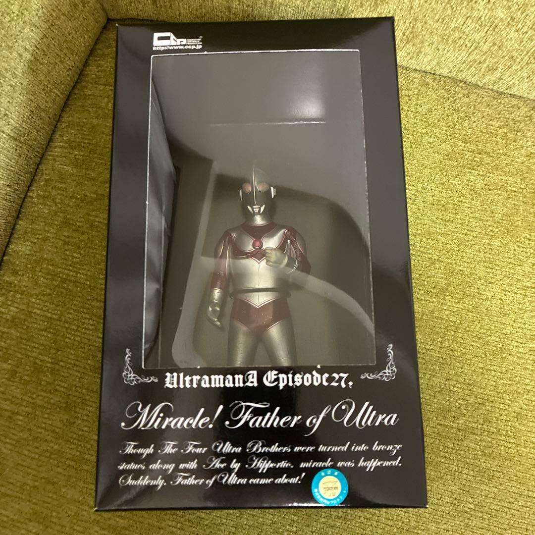 CCP ウルトラマンジャックEpisode27. Miracle! Father