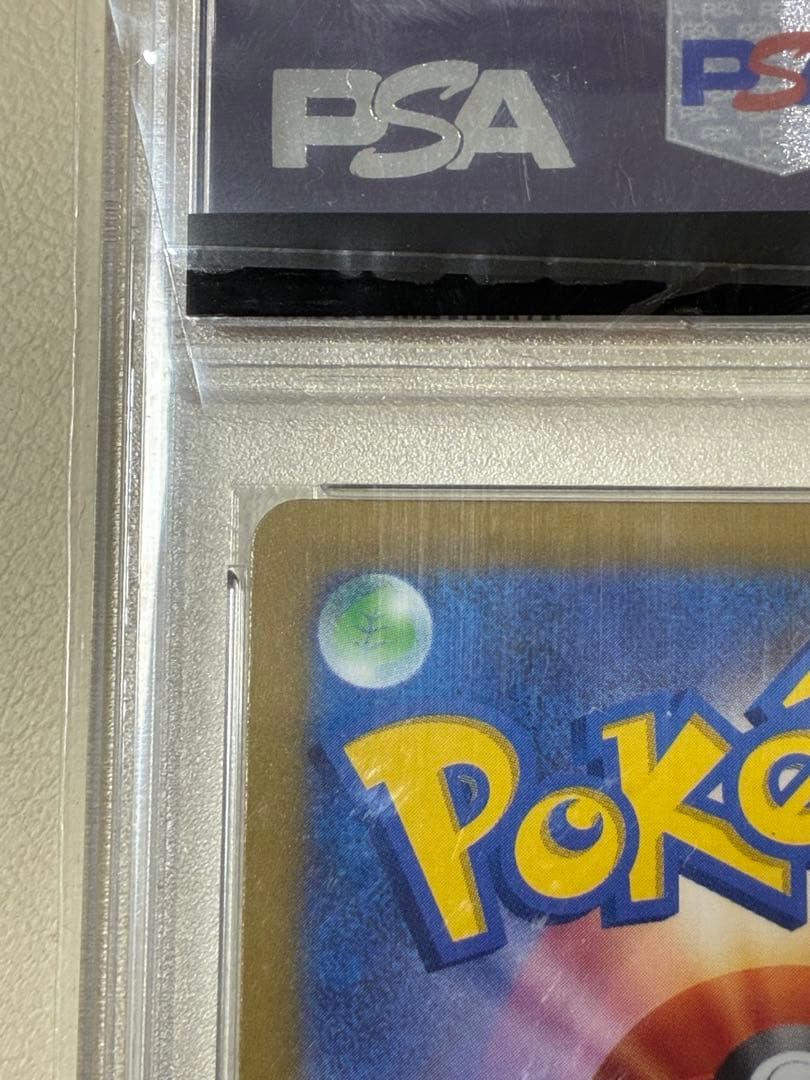 ポケモンカード トレーナーズ カイ SR PSA10