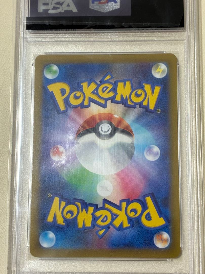 ポケモンカード トレーナーズ カイ SR PSA10