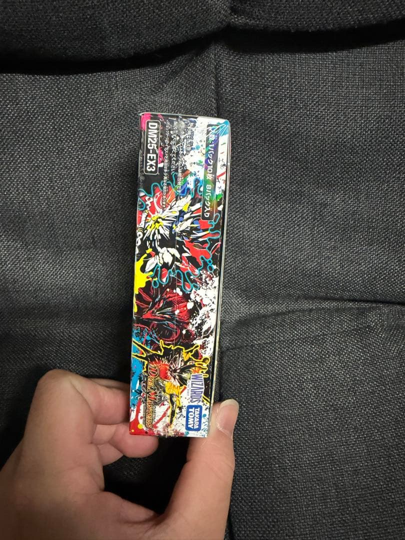 デュエルマスターズカード