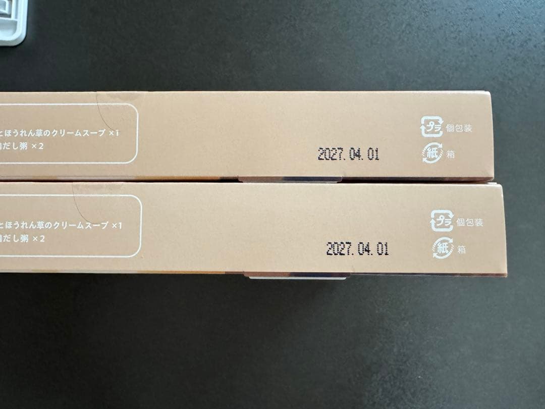 BeFas 7DAYS FASTING SET 2個セット