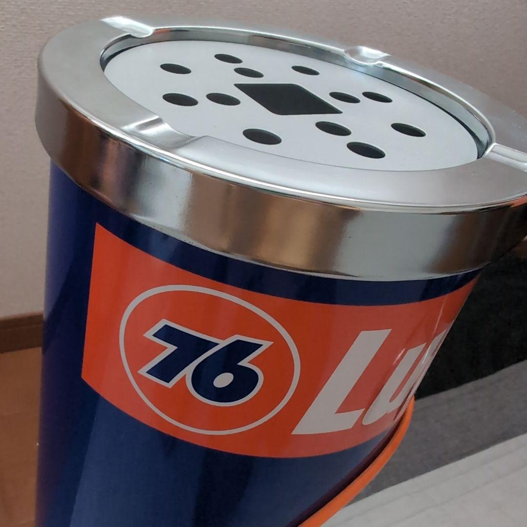 76 Lubricantsルブリカンツ　スタンド灰皿　ゴミ入れ付き