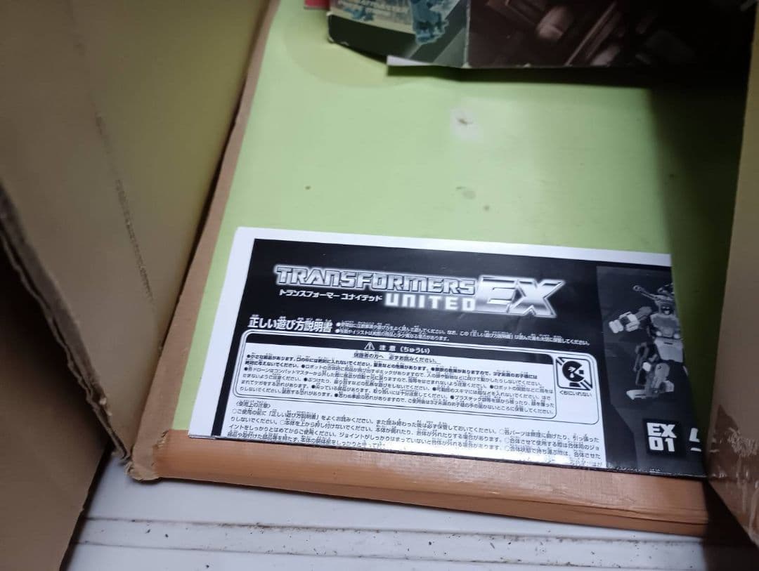 激レア!中古品 トランスフォーマーユナイテッド コンバットマスター