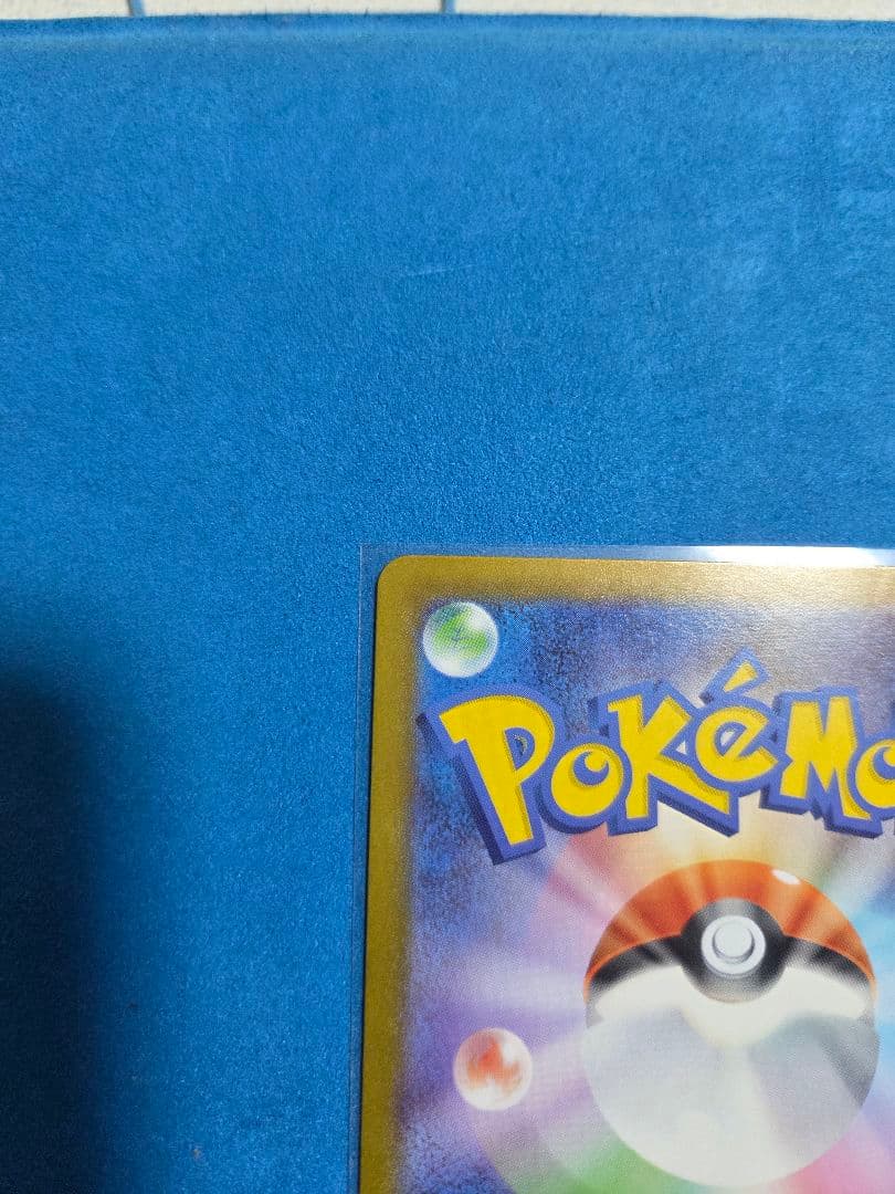 ピカチュウex sar　MC 764/742　デッキ&ナンバー付き